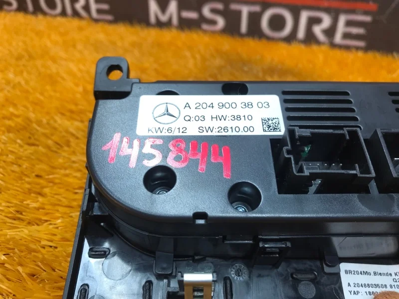Блок управления климат-контролем Mercedes-Benz - миниатюра 7