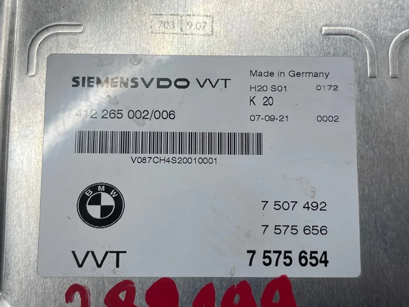 Блок управления вальватроника BMW 6-Series E63 - миниатюра 5