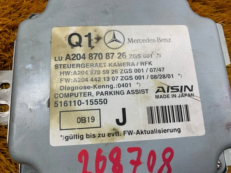 Блок управления камерой Mercedes-Benz GLK-Class - миниатюра 4
