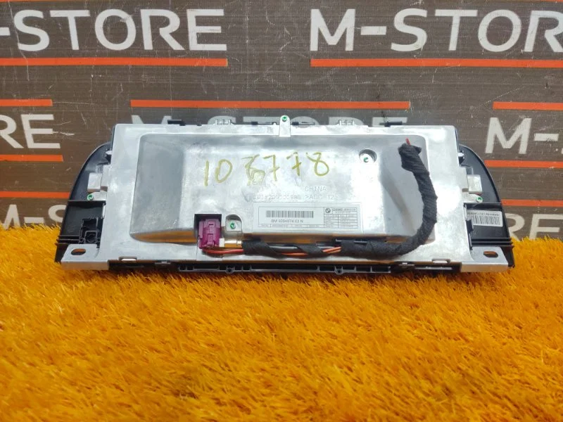 Монитор BMW 5-Series F10 N20B20B 2013 - миниатюра 8