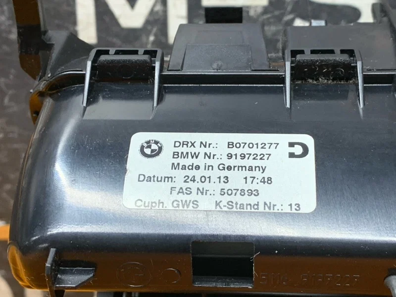 Подстаканник передний BMW 6-Series F06 N55B30A - миниатюра 10