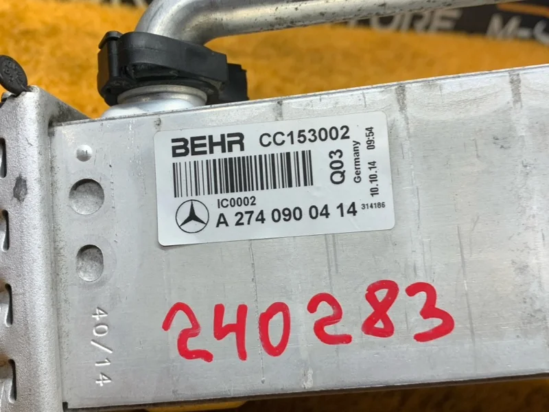 Интеркулер Mercedes-Benz C-Class W205 274.920 2014 - миниатюра 7