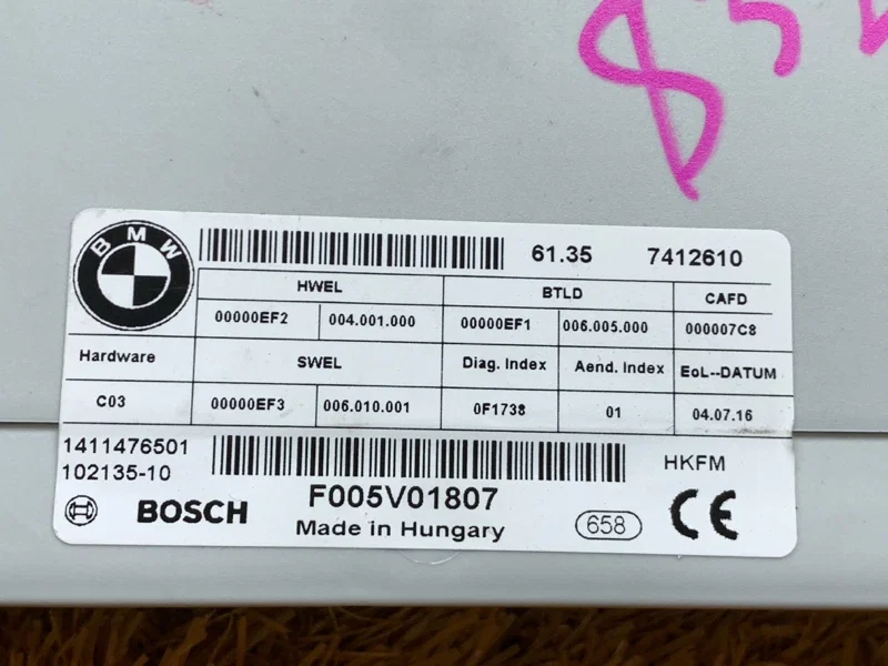 Блок управления крышкой багажника BMW X1 F48 - миниатюра 5