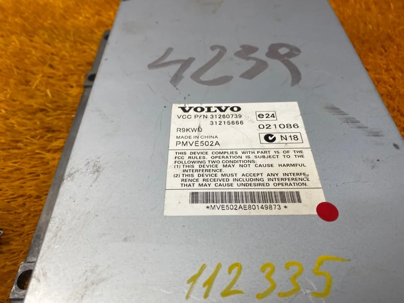 Усилитель звука Volvo XC90 C95 B6324S5 2008 - миниатюра 4