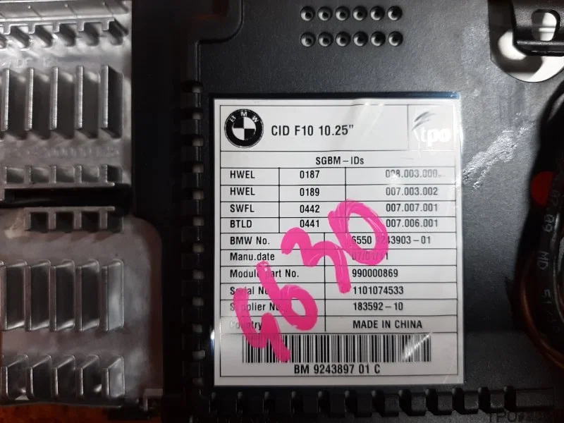 Монитор BMW 5-Series F10 N52B25A 2011 - миниатюра 8