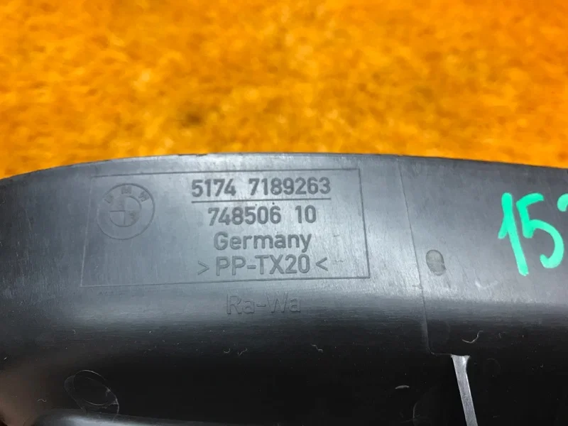 Воздуховод радиатора BMW 1-Series E87 N43B16A 2011 - миниатюра 5