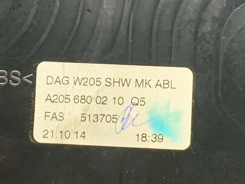 Подстаканник Mercedes-Benz C-Class W205 274.920 - миниатюра 9