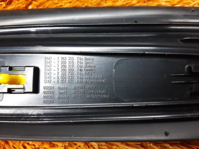Накладка на порог салона BMW 2-Series F45 B47C20A - миниатюра 10