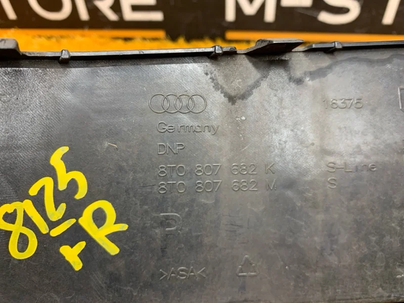 Оправа туманки передняя правая Audi A5 8T CDN 2013 - миниатюра 7