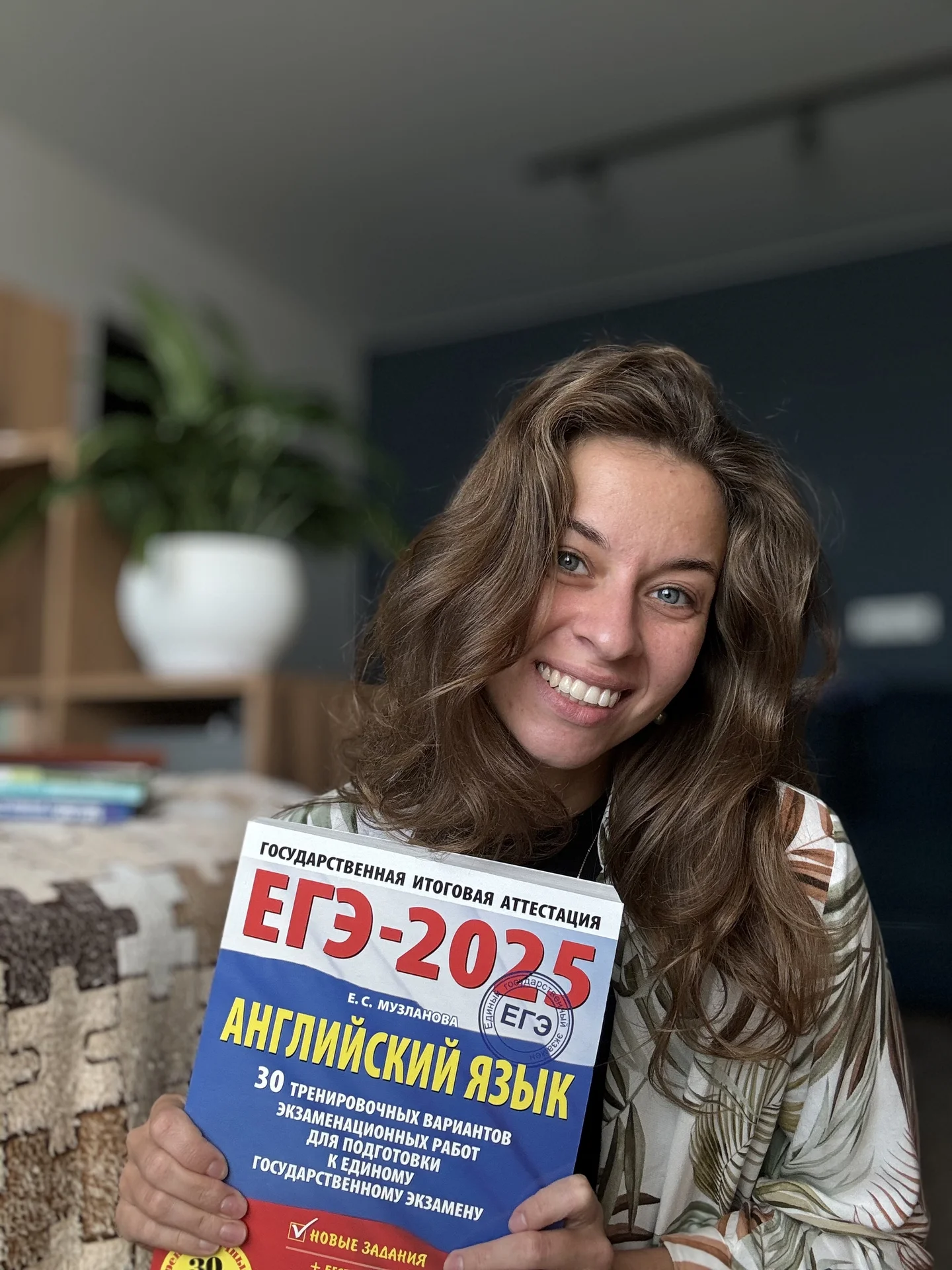 Подготовка К ОГЭ/ЕГЭ по английскому - миниатюра 7