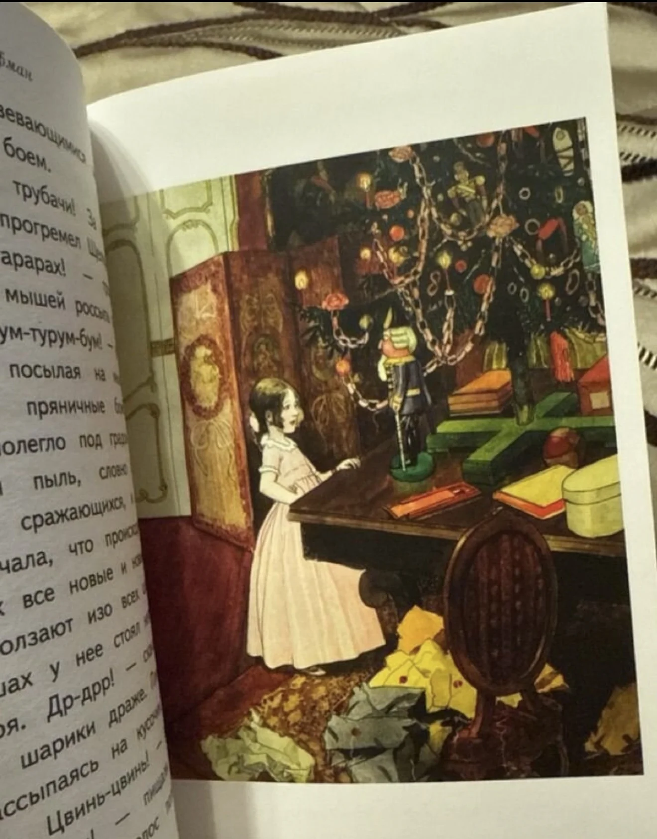 Книга «Щелкунчик». - миниатюра 2