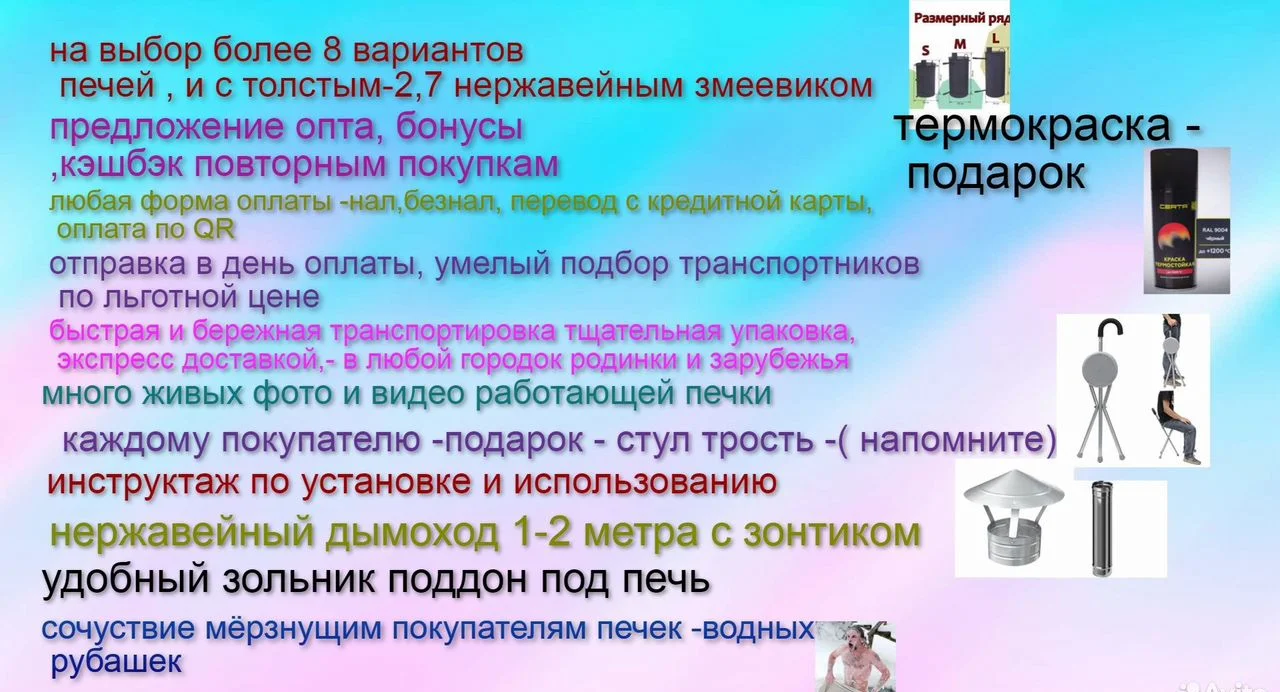 Водонагреватель бассейна печь змеевик дровяная - миниатюра 4