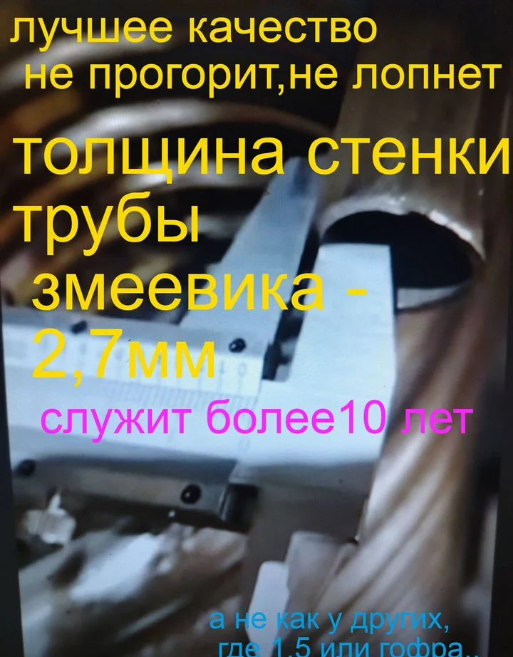 Водонагреватель бассейна печь змеевик дровяная - миниатюра 8