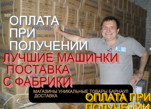 Мешкозашивочные нитки с машинками зашивать мешки - миниатюра 5