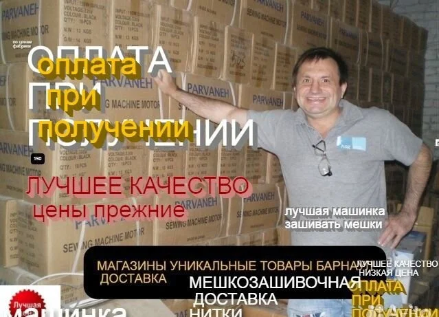 Мешкозашивочные нитки с машинками зашивать мешки - миниатюра 8