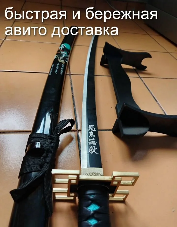 Катаны наборы и премиум одиночные ассортимент - миниатюра 9