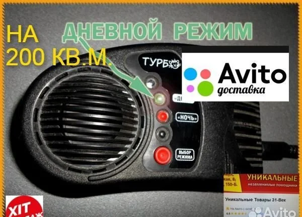 Ультразвуковой отпугиватель крыс мышей электрокот - миниатюра 7