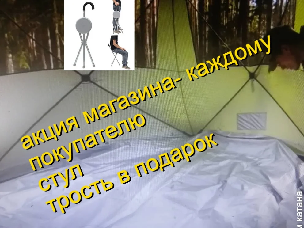 ПАЛАТКА ШАТЁР 6 ГРАН 4,2х4,2 ДВОЙНОЙ верх автомат - миниатюра 2