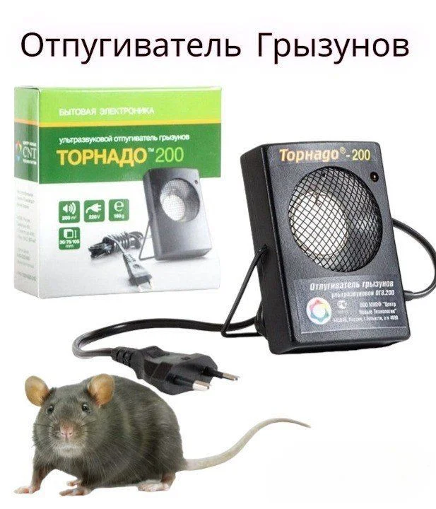 ультразвуковой отпугиватель грызунов и вредителей - миниатюра 3