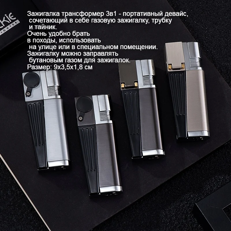 трубка зажигалка Wicki 2 в 1  с отсеком для сырья - миниатюра 2
