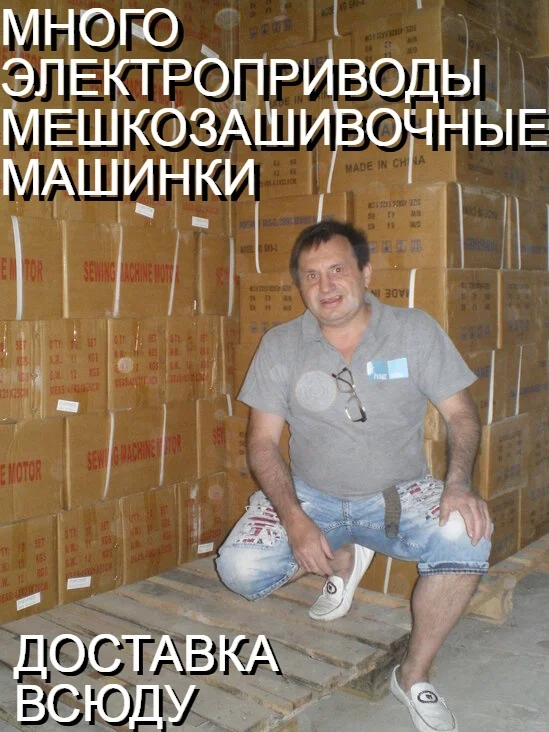 электроприводы к швейным машинкам и оверлокам - миниатюра 3