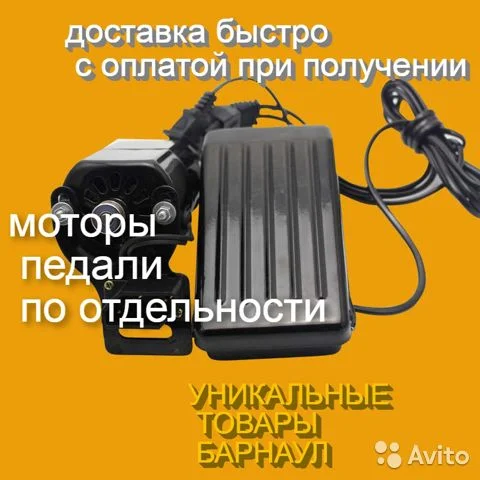 электроприводы к швейным машинкам и оверлокам - миниатюра 6