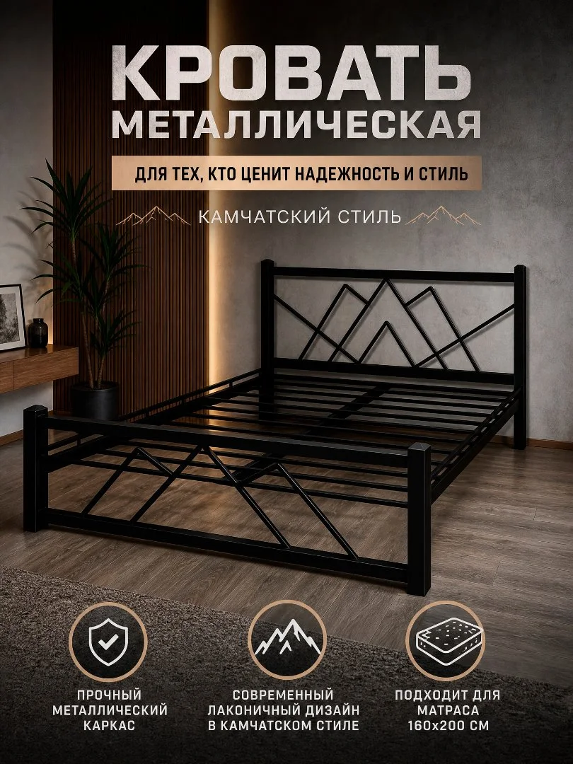 Двухспальная кровать в Камчатском стиле - изображение 1