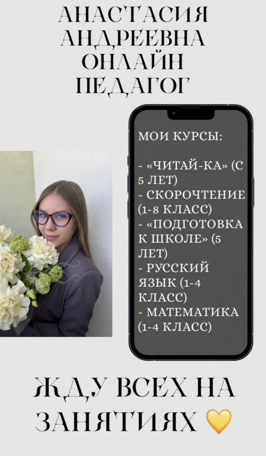 Скорочтение, чтение с нуля - изображение 1