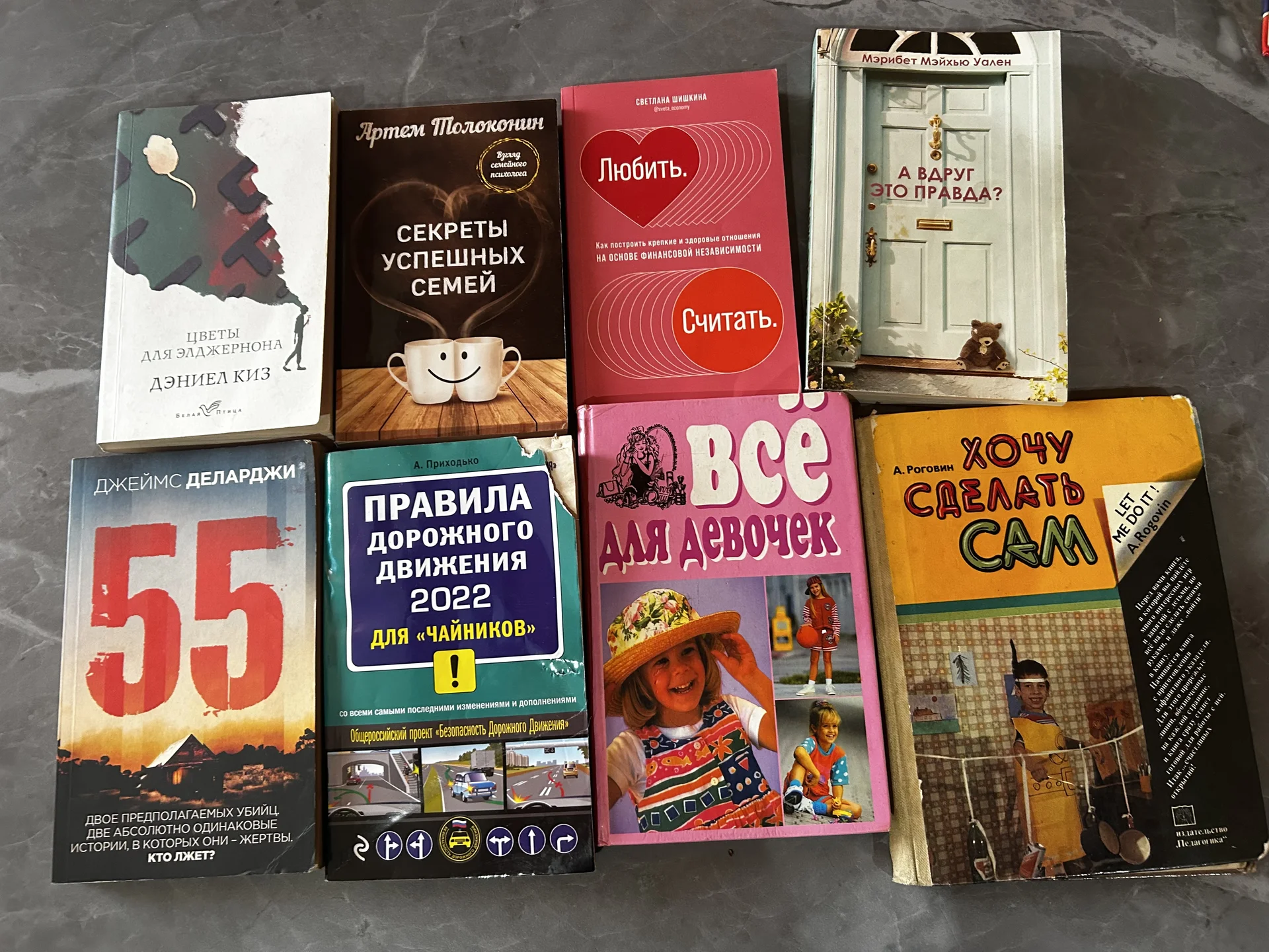 Книги - изображение 1