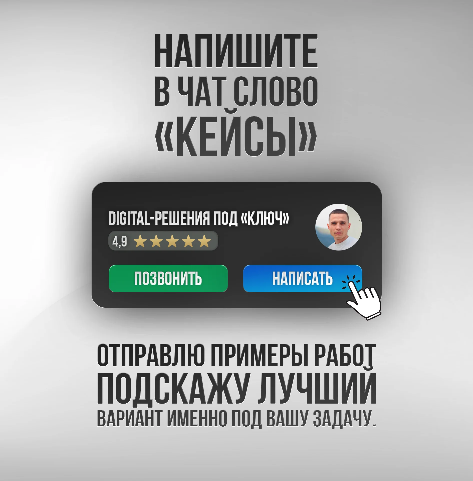 Оформление и ведение телеграм канала под ключ - миниатюра 10