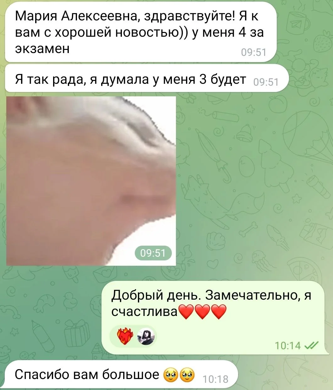 Репетитор по математике - миниатюра 12
