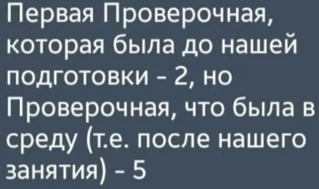 Репетитор по математике ОГЭ ЕГЭ ВПР - миниатюра 10