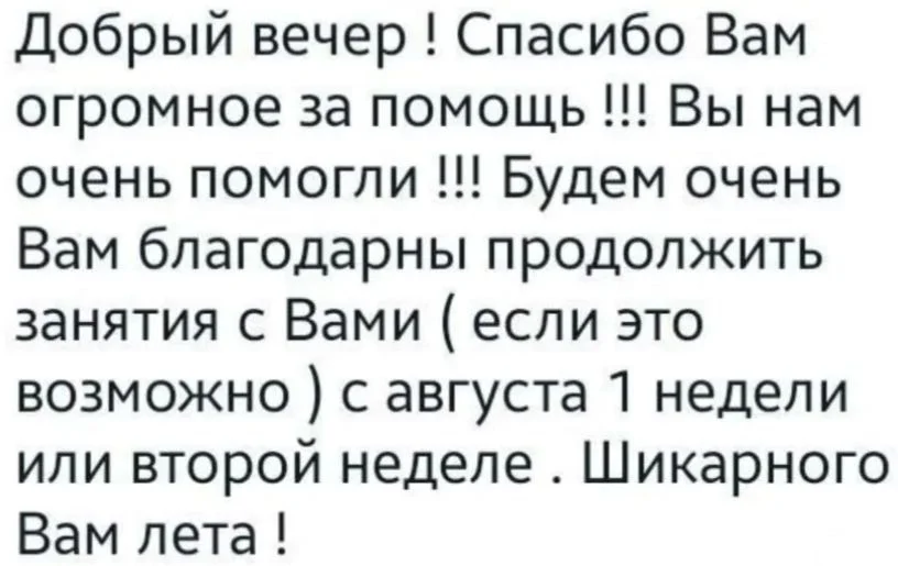 Репетитор по математике ОГЭ ЕГЭ ВПР - миниатюра 11
