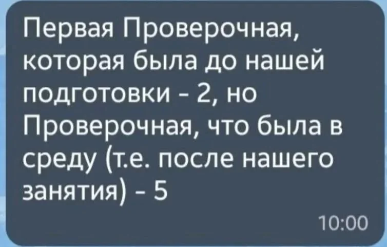 Репетитор по математике ОГЭ ЕГЭ ВПР - миниатюра 12