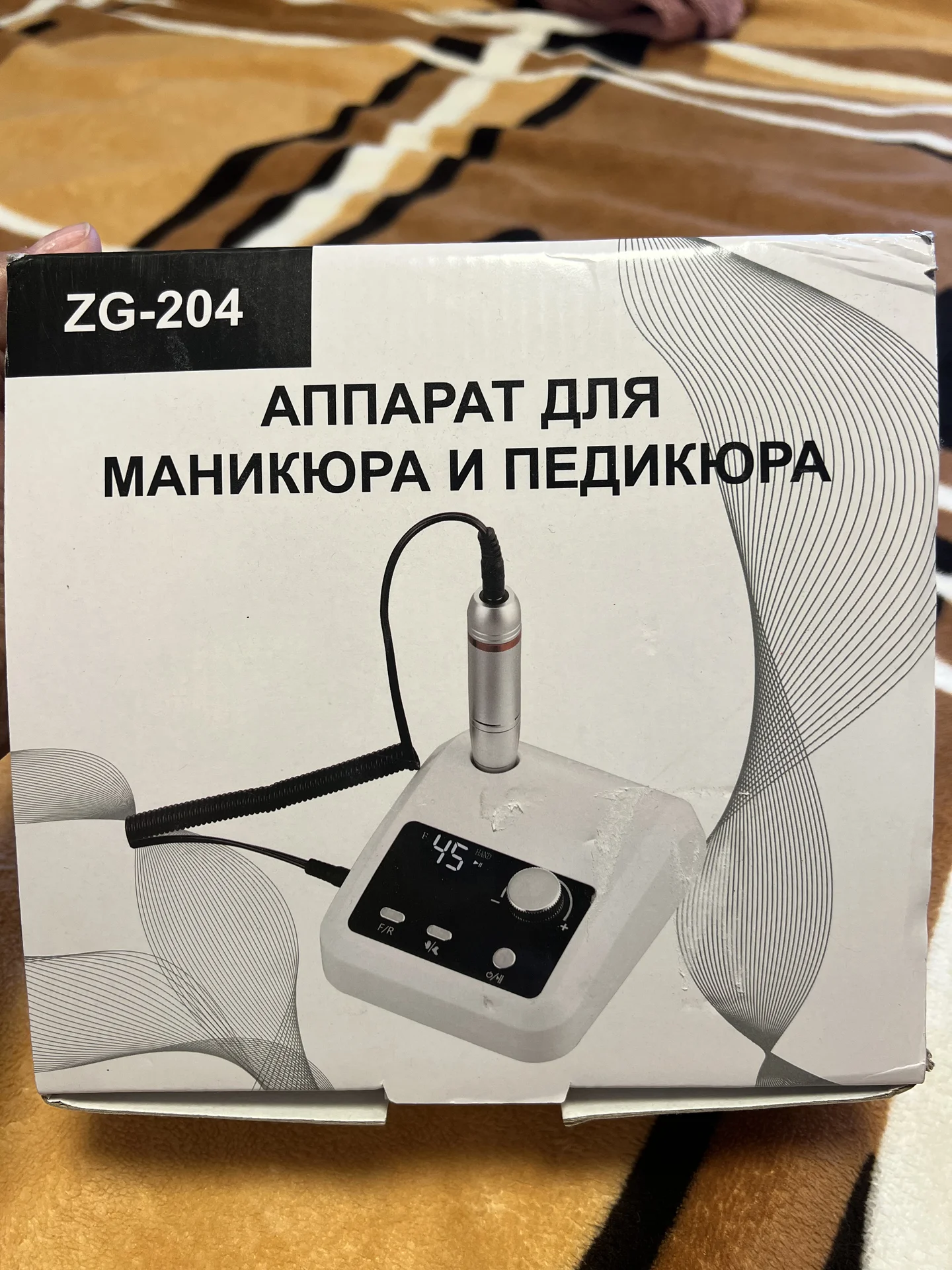 аппарат для маникюра