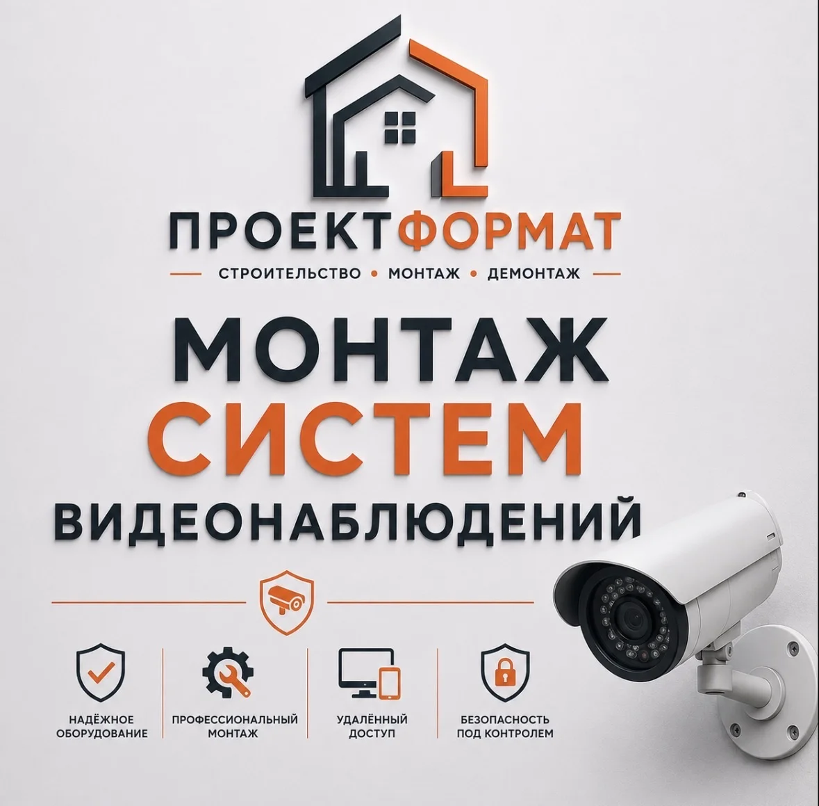 мастер по ремонту - миниатюра 5