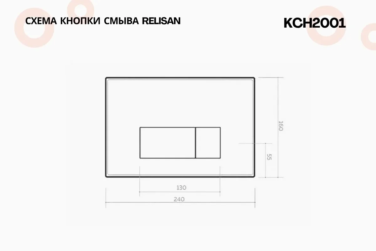 Инсталляция с унитазом комп-т 4 в 1 (кнопка хром) 704 - миниатюра 3