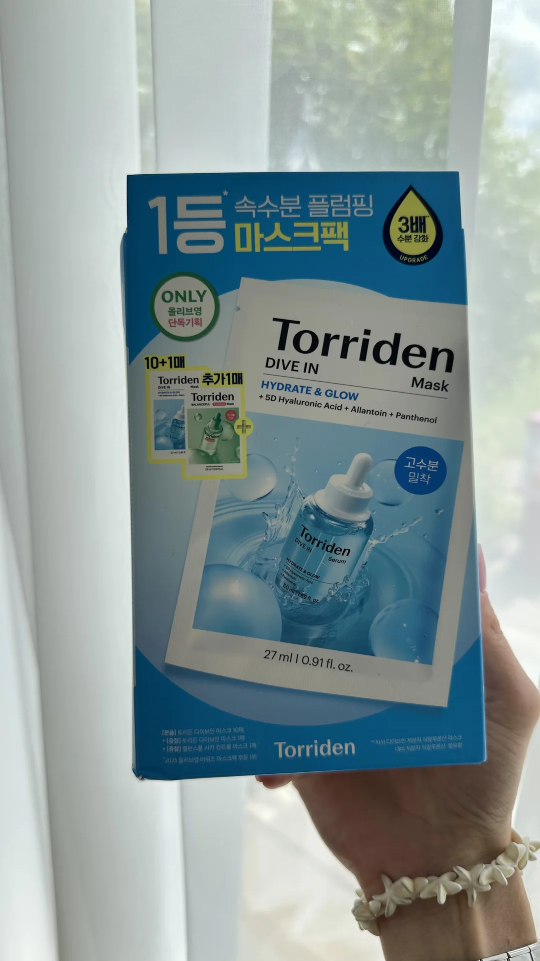 Torriden dive IN Molecular Hyaluronic Acid Mask - изображение 1