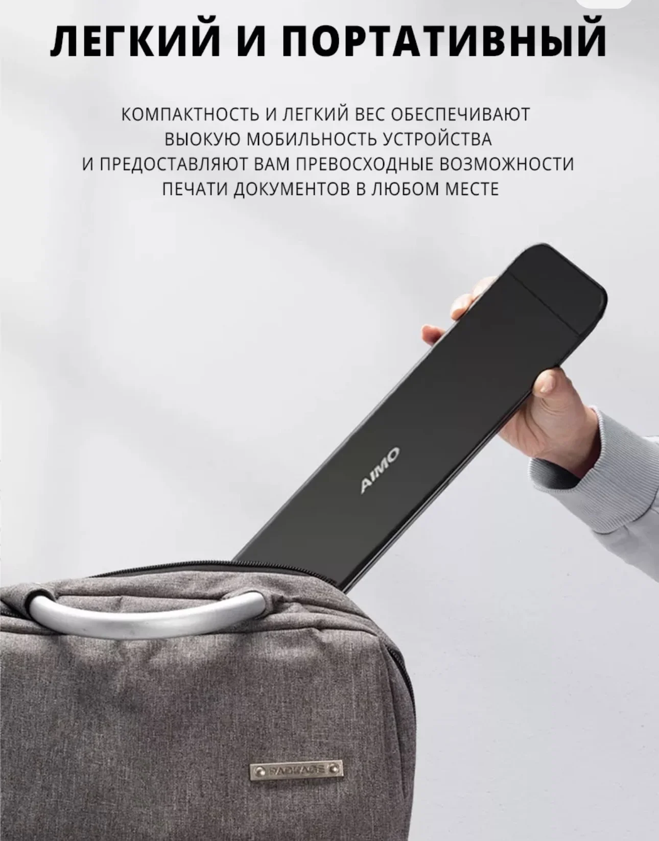 Портативный принтер aimo P832 - миниатюра 4