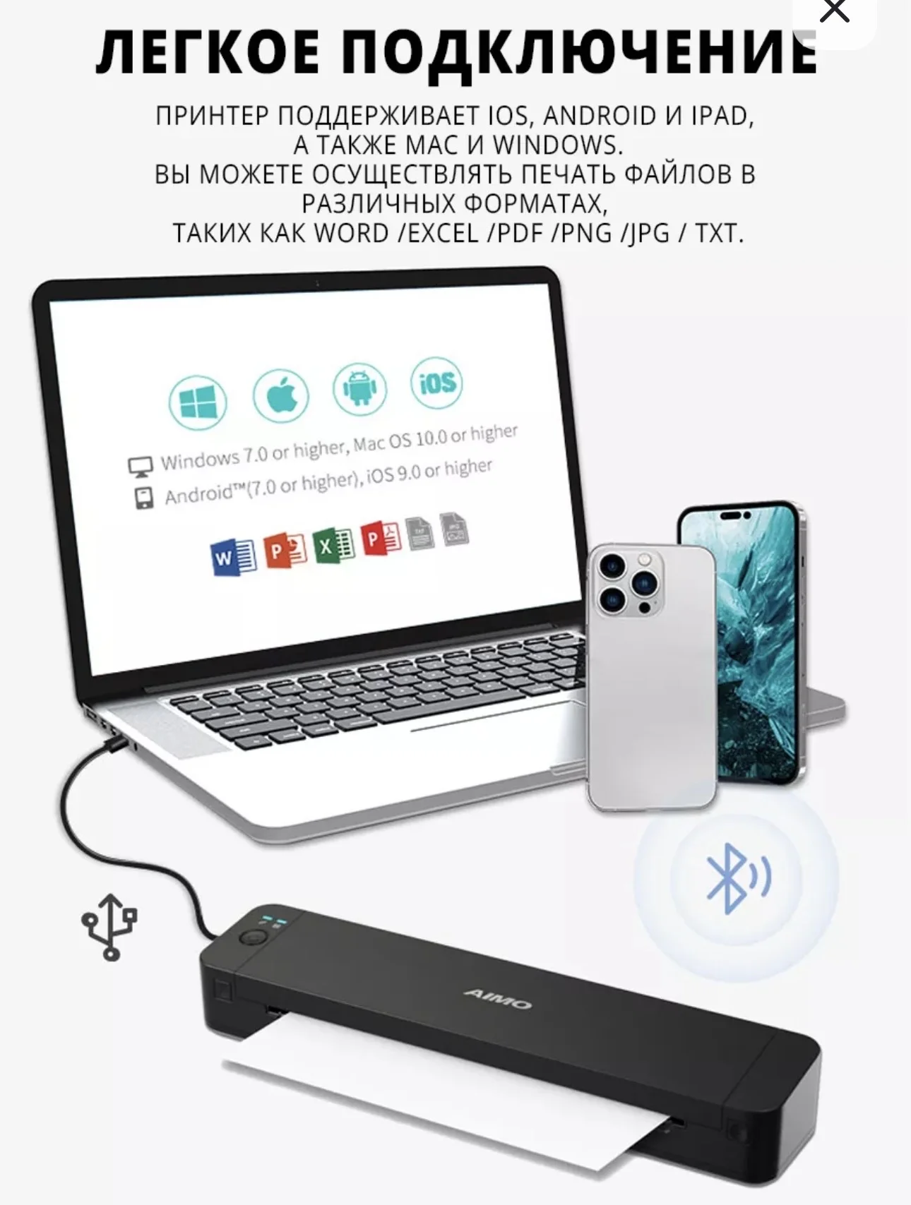 Портативный принтер aimo P832 - миниатюра 6