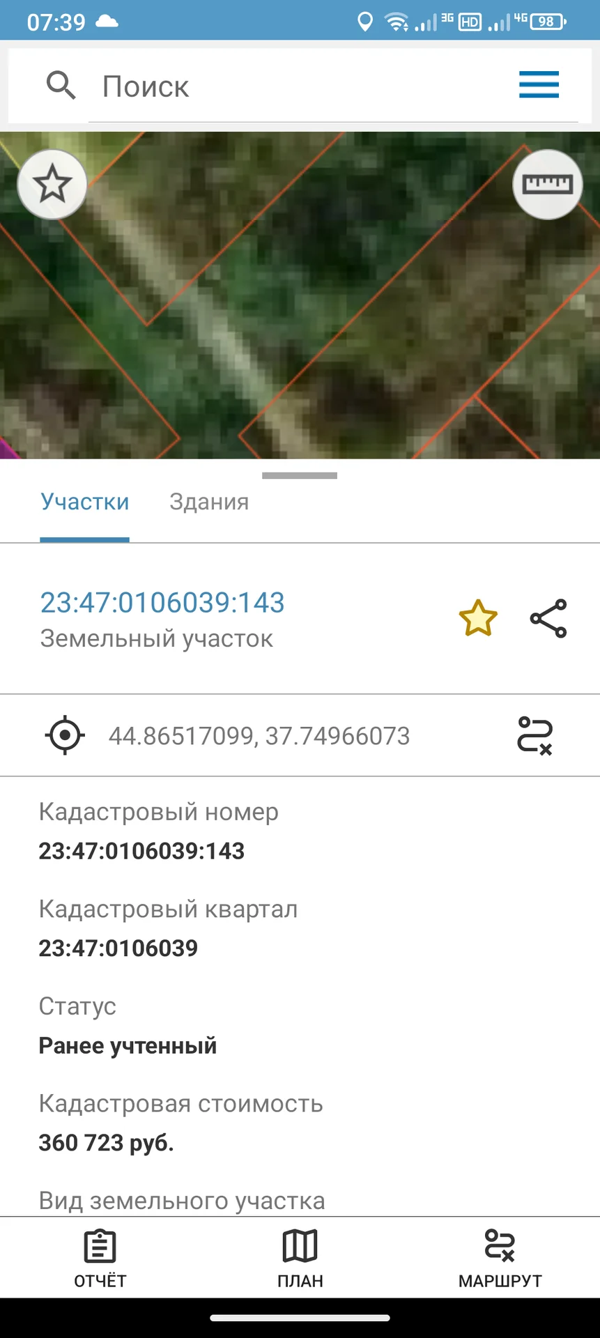 классный участок в пригороде Новороссийска - миниатюра 11