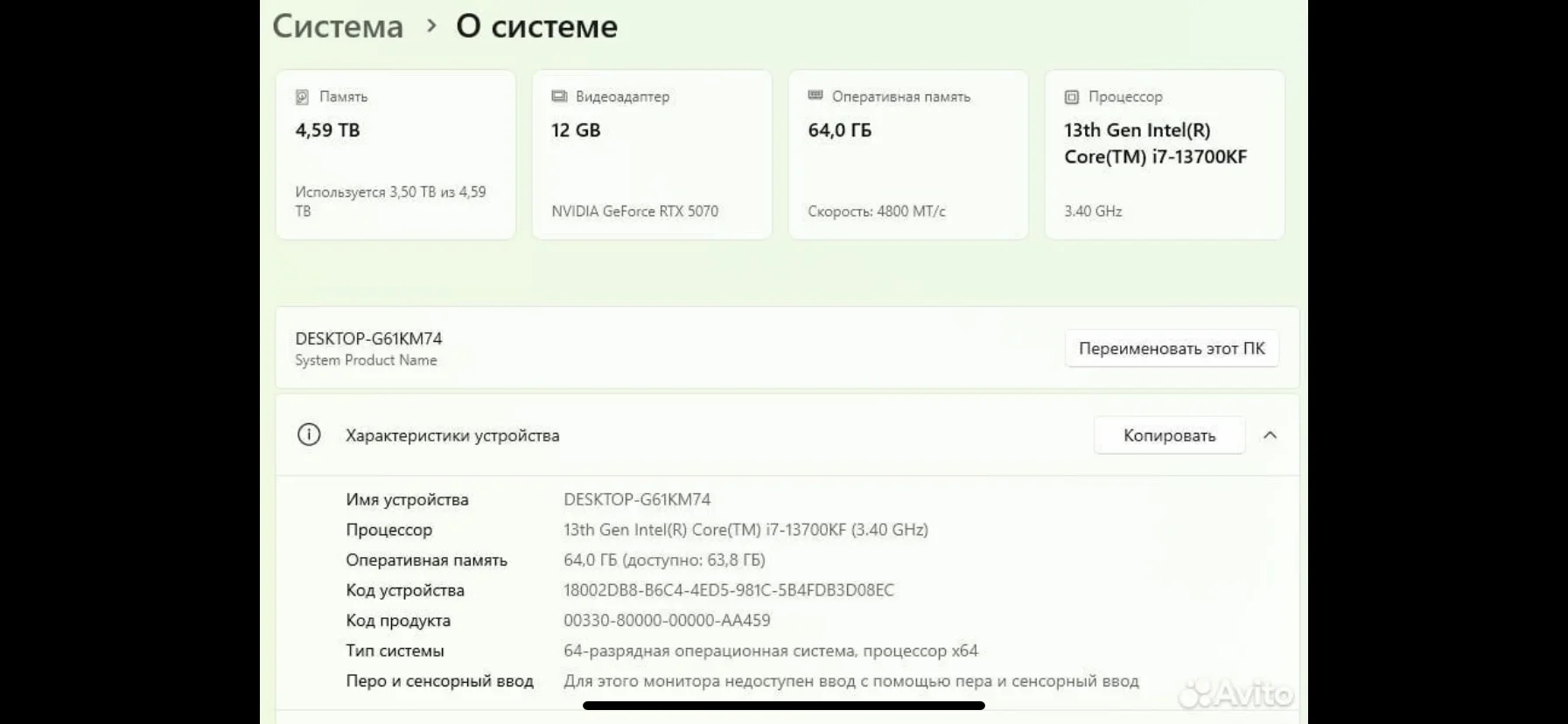 Игровой компьютер - миниатюра 9