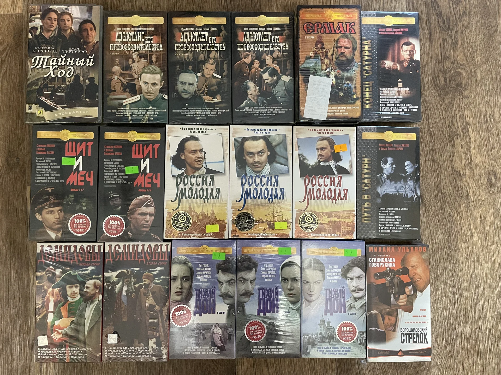 Кассеты vhs - изображение 1