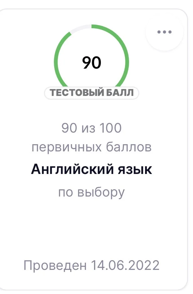 Репетитор по английскому языку - миниатюра 3