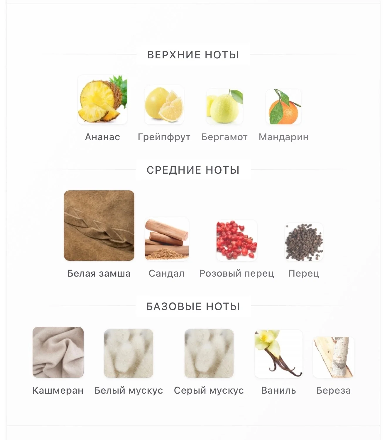 Creme de Cuir BDK Parfums делюсь парфюм - миниатюра 4