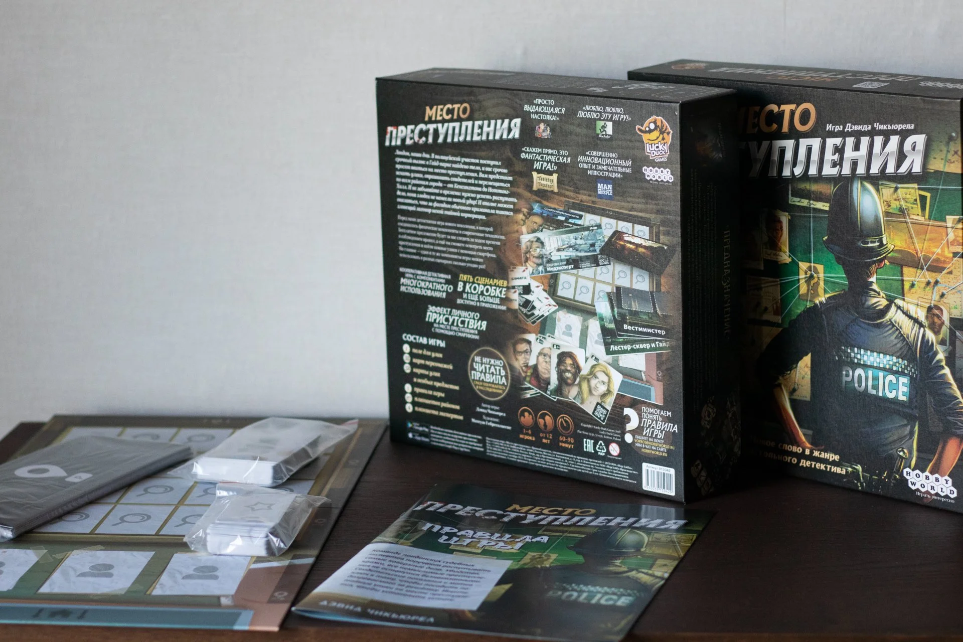 Настольная игра Место преступления - миниатюра 2