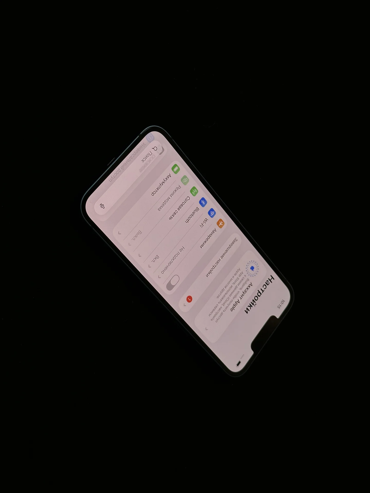 iPhone 13 128GB Blue - миниатюра 3