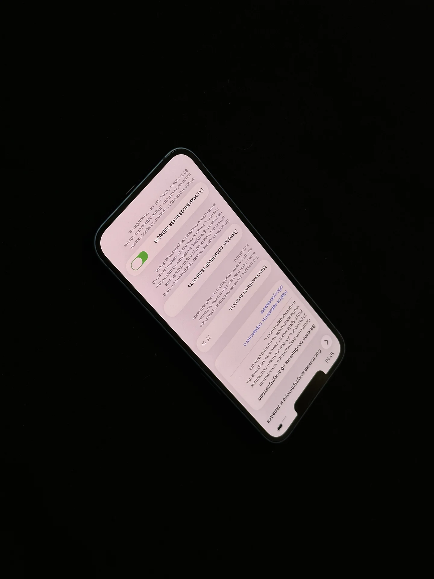 iPhone 13 128GB Blue - миниатюра 4