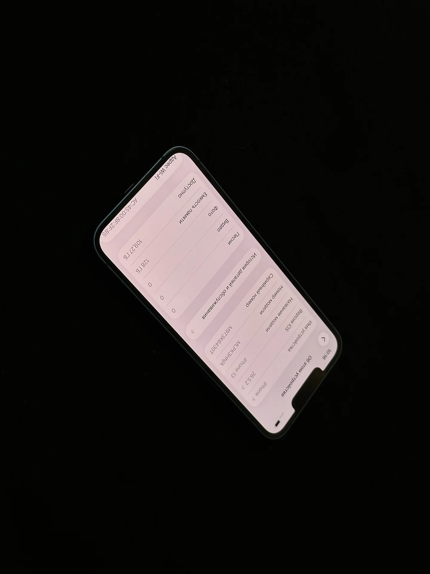 iPhone 13 128GB Blue - миниатюра 5