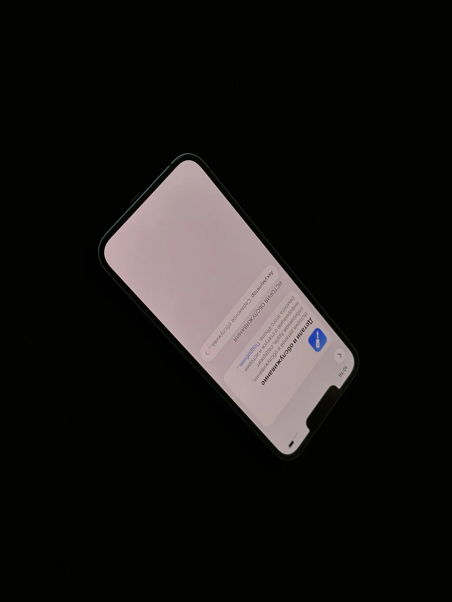 iPhone 13 128GB Blue - миниатюра 6
